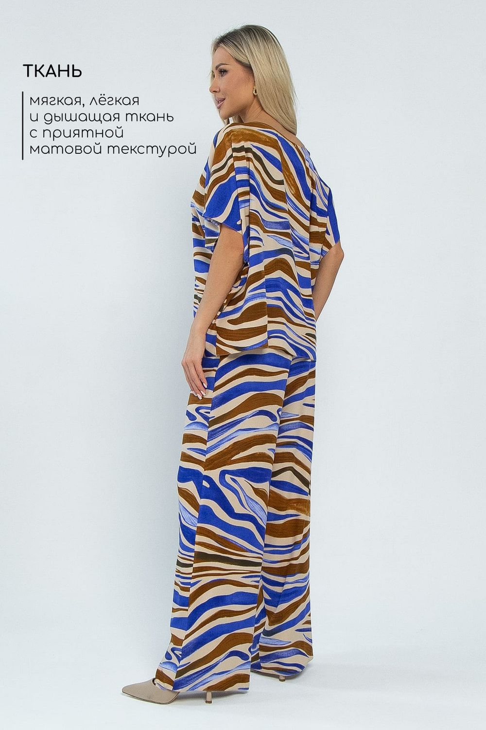 Костюм Асвари (сине-коричневый) К15338-5М LT Collection