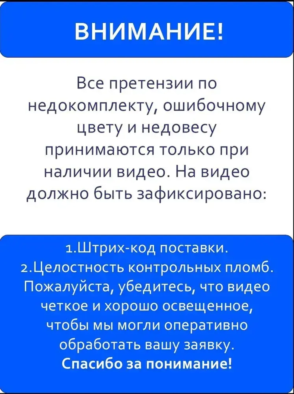 Резиновое бесшовное покрытие/ Мягкий асфальт/ Резиновая крошка 1,5 м2