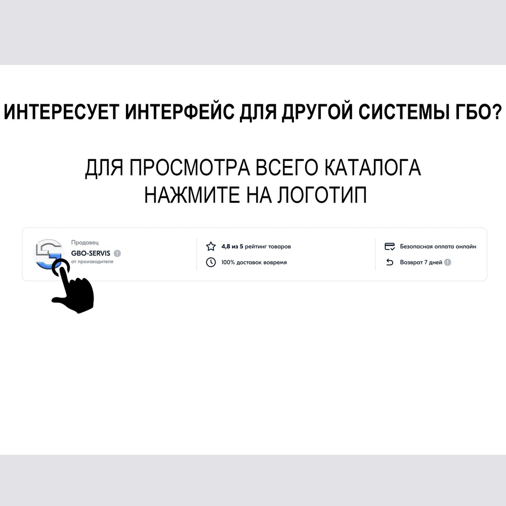 Bluetooth адаптер CONNECT-P1 для настройки ГБО DIGITRONIC 3D POWER , MP32, MP48, MP6C