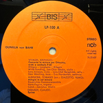 Гунилла фон Бар - Флейта (Скандинавия 1977г.)