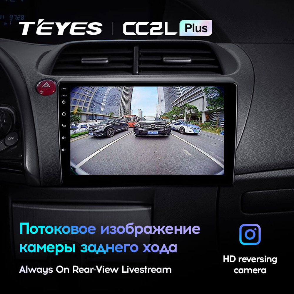Teyes CC2L Plus 9" для Honda Civic Hatchback 2006-2012