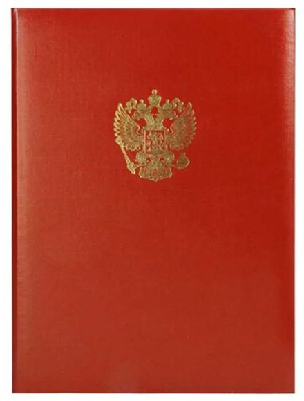 Папка Адресная А4 "С российским орлом" бумвинил (пухлая), бордовая, с ляссе