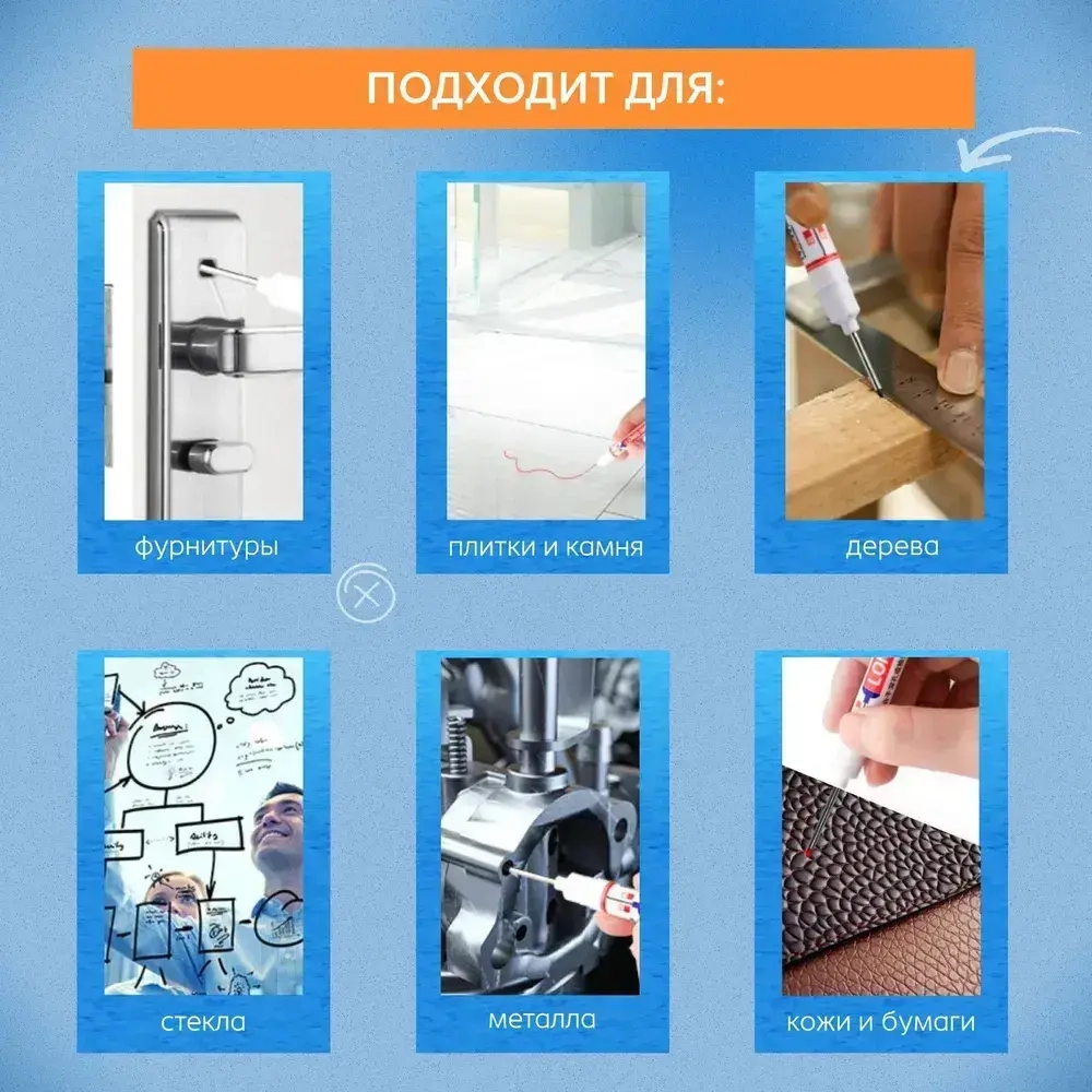 Маркер строительный тонкий разметочный с длинным наконечником / 5 шт (черный, красный, зеленый, синий, белый) / Маркеры строительные набор для разметки по металлу, дереву, стеклу, ткани перманентный