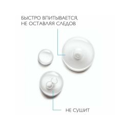 La Roche-Posay Cicaplast B5 Мультивосстанавливающий спрей, 100 мл