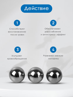 Массажные шары антистресс Unevix металлические для рук 30 мм