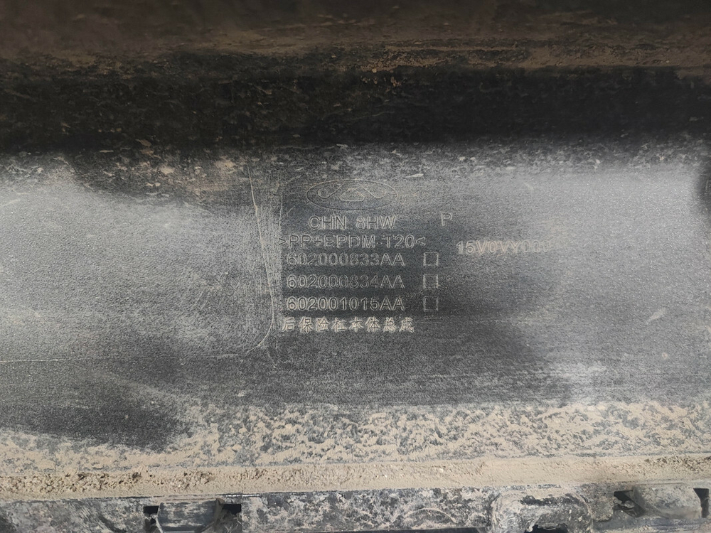 Бампер задний Chery Tiggo 8 Pro 21-нв Б/У Оригинал 602000833AA