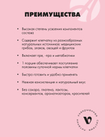 Виталити Фуд пробио селекшн (28 саше-пакетов) Новый СГР Современный синбиотик-метабиотик формирует и поддерживает здоровый микробиом кишечника