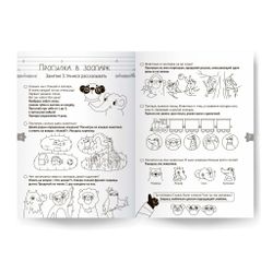 Набор из 3 рабочих тетрадей