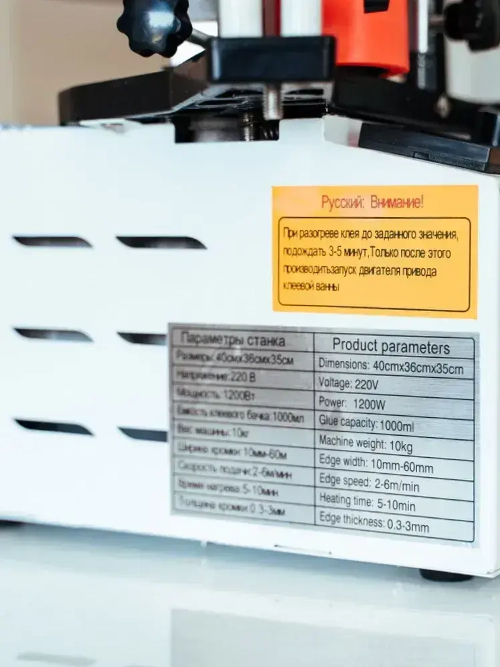 Станок кромкооблицовочный DM-100