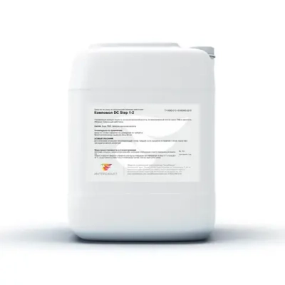 КОМПОМОЛ DC STEP 2