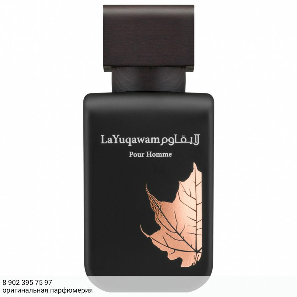 Rasasi La Yuqawam Pour Homme