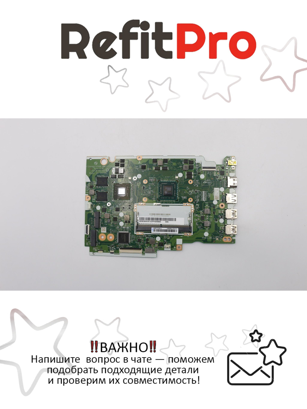 Материнская плата для ноутбука Lenovo IdeaPad S145-15AST A6-9225 RADEON 530 2G WIN (5B20S41911), оригинал