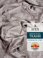 Мраморный кашемир ткань для штор интерьера и творчества 1м*3м