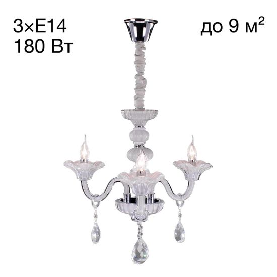 CL351130 Ирида Белая Св-к Люстра