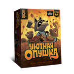 Уютная опушка