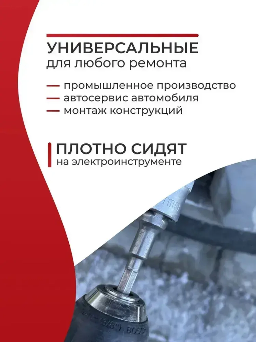 Набор переходников-адаптеров для головок 1/2, 3/8 и 1/4", 4 предмета