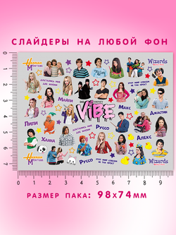 Дисней 042