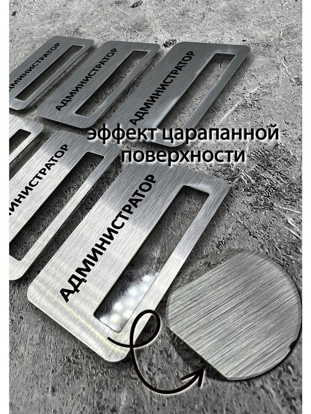 Бейдж на магните  6шт