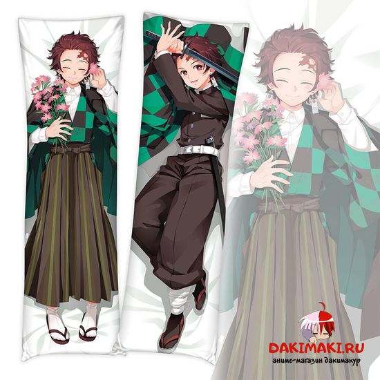 Дакимакура Танджиро Камадо арт. 0433