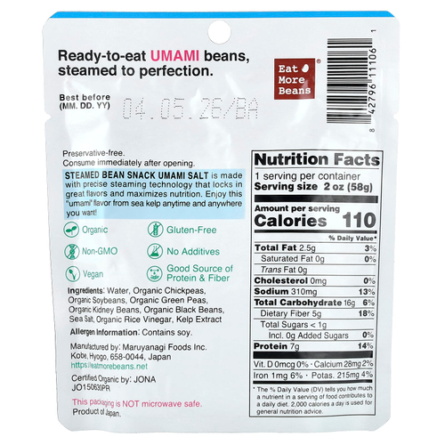 Eat More Beans, снек из бобовых, с солью умами, 58 г (2 унции)