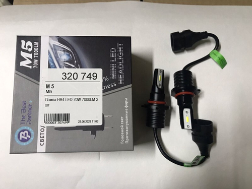 Лампа HB4 LED 70W 7000LM 2 шт (М5)