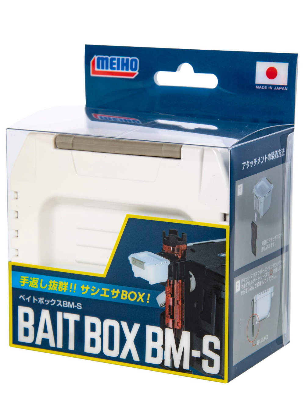 Коробка рыболовная для наживки с крышкой Meiho BAIT BOX BM-S 100х90х60