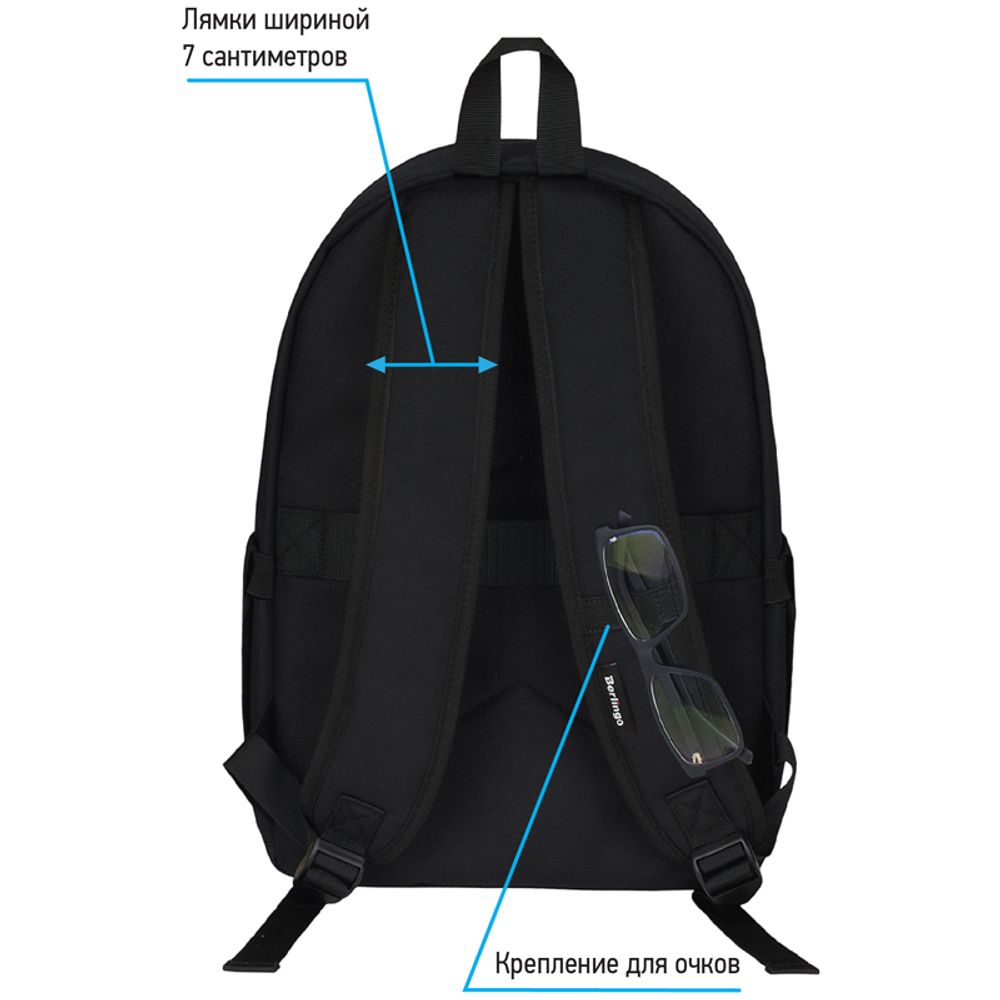 Рюкзак Berlingo Casual Offline 39,5*27*13см, 500 гр., 1отд. 3карм, уплотненная спинка