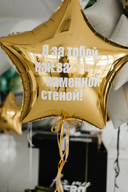 Композиция из шаров №2 "Защитник"