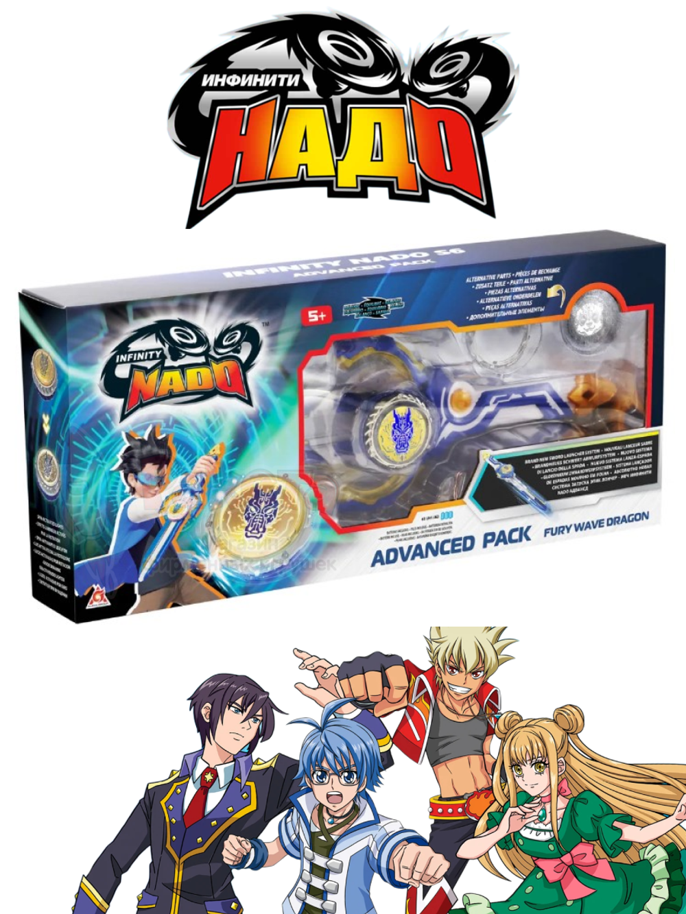 Игровой набор Infinity Nado Волчок Адвансд Fury Dragon 40602