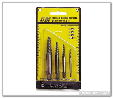 Набор экстракторов 4 пред. БМ