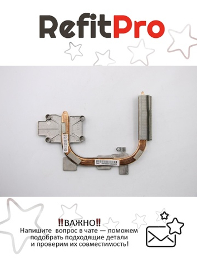 Радиатор для ноутбука Lenovo IdeaPad G450 (31038752), оригинал