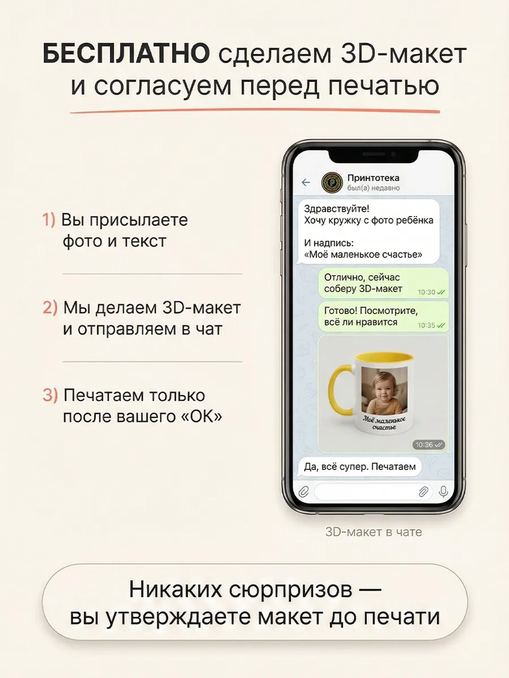 Цветная кружка с фотографией и своим принтом на заказ