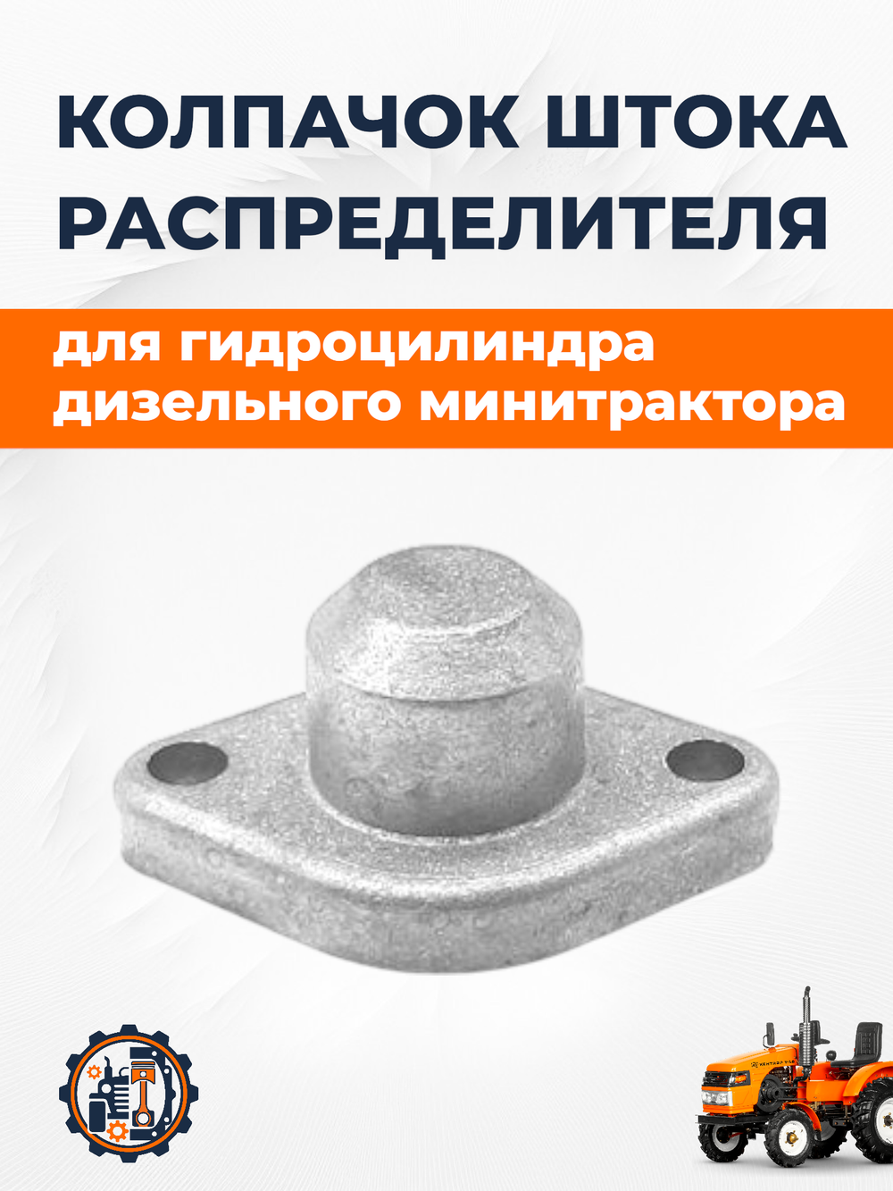 VM125-mototraktor (1)