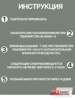 Краска для мебели и стен оливковая 750 гр , SOLEX