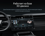 Магнитола для Sollers SF1 2025+ (рамка большая) - Teyes CC4L-DTS монитор 9" IPS, Android 14, Быстрая, Snapdragon 662, CarPlay, 4G SIM-слот
