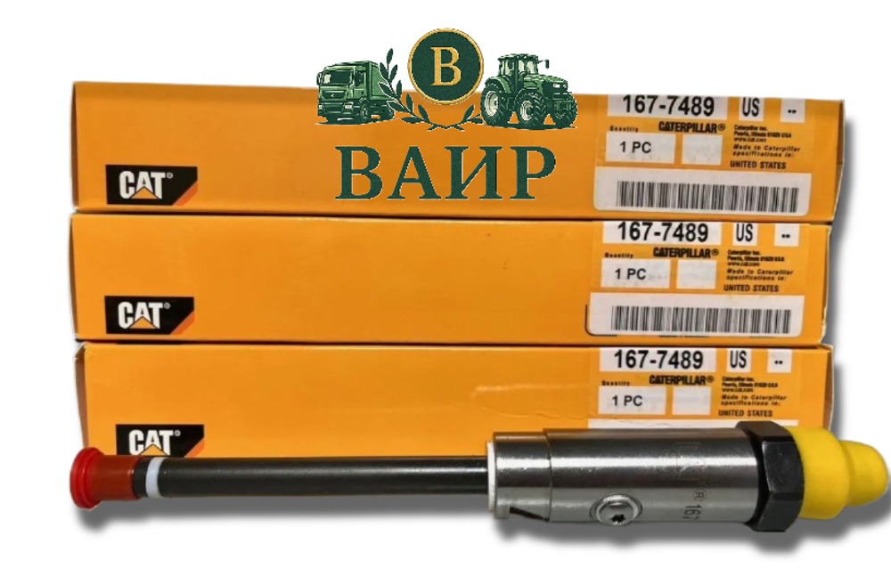Топливная форсунка CAT 167-7489