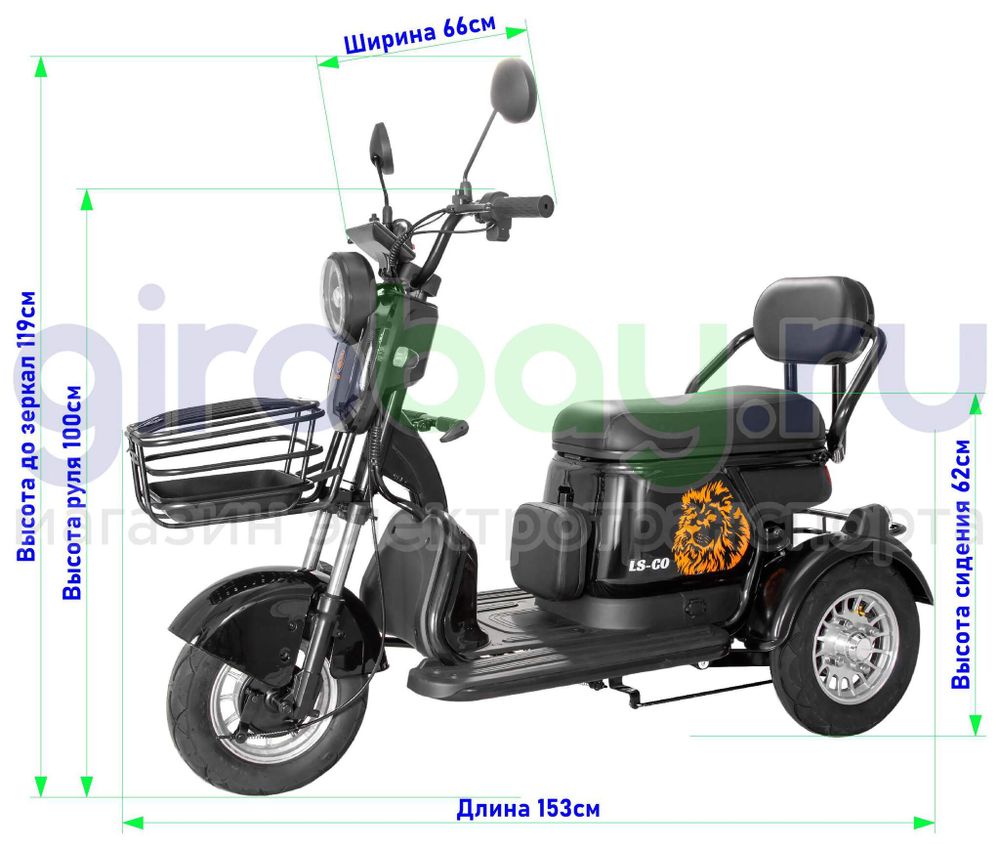 Электроскутер LS-CO A3 1000W (60V/20Ah) - Чёрный фото №5