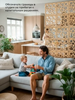 Ширма перегородка для зонирования