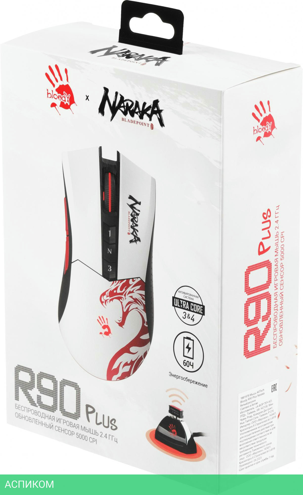Мышь A4Tech Bloody R90 Plus Naraka белый/рисунок