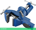 Тиски Deko CL08 (065-0960)