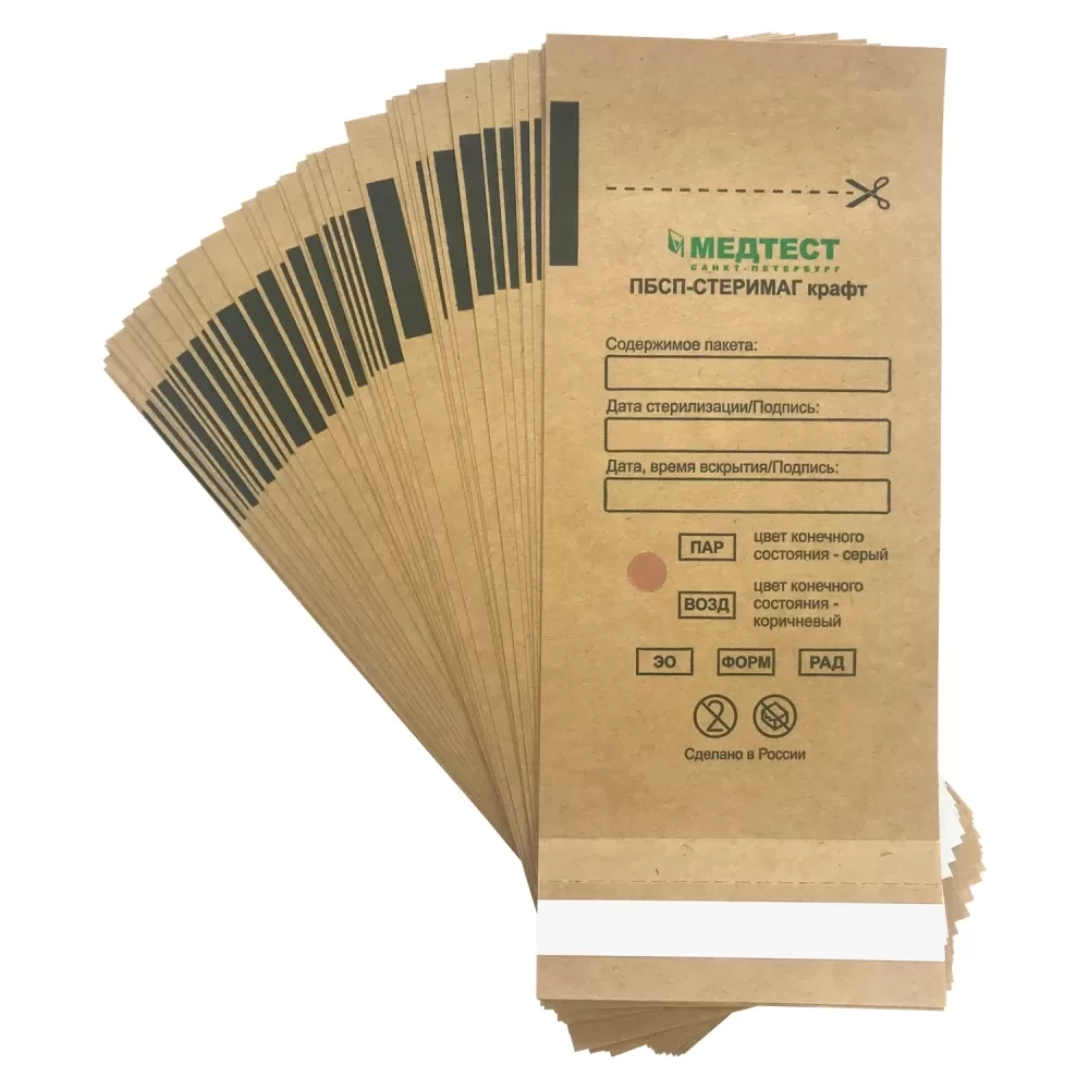 Пакеты для стерилизации из крафт-бумаги самозаклеивающиеся ПБСП-СтериМаг Медтест 270х350 мм 100 шт