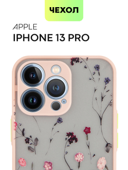 Чехол BROSCORP для Apple iPhone 13 Pro оптом (арт. IP13PRO-ST-TPU-PINK-PRINT)