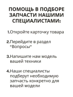Аккумулятор для электроинструмента WORTEX CBL 1840-1 18.0 В, 4.0 А*ч, Li-Ion ALL1 0329187