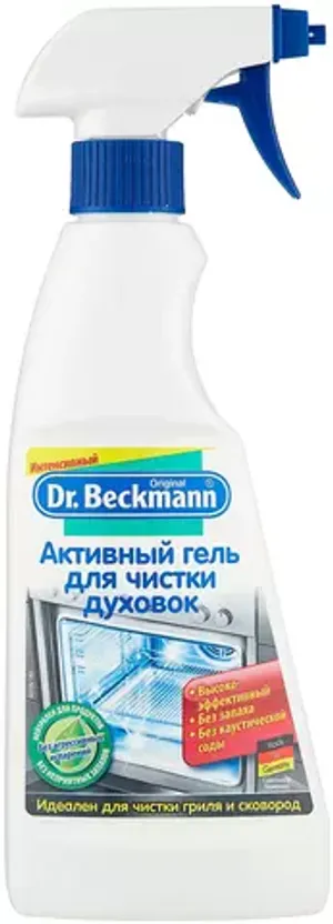 Dr. Beckmann Активный гель для чистки духовок, 375 мл.