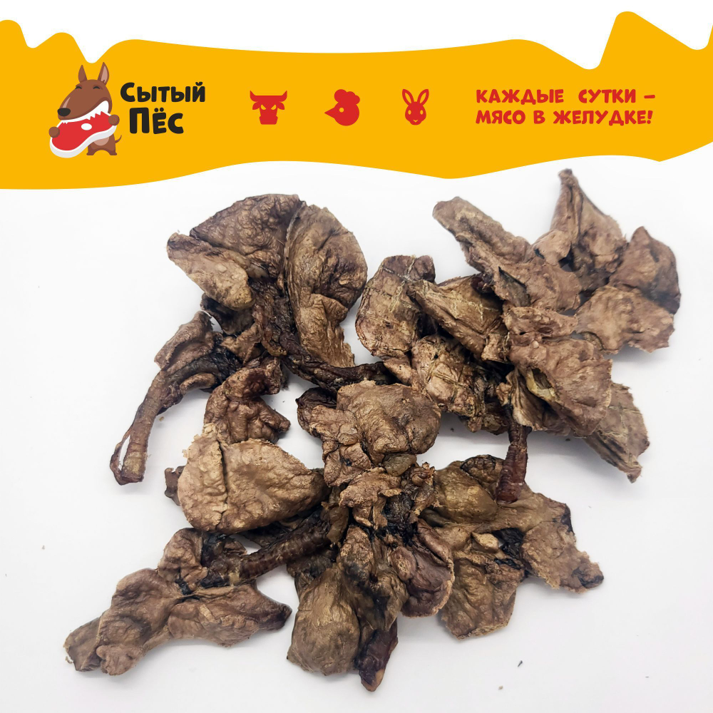 Лакомства для собак Сытый пёс / Легкое кролика / 1000 грамм