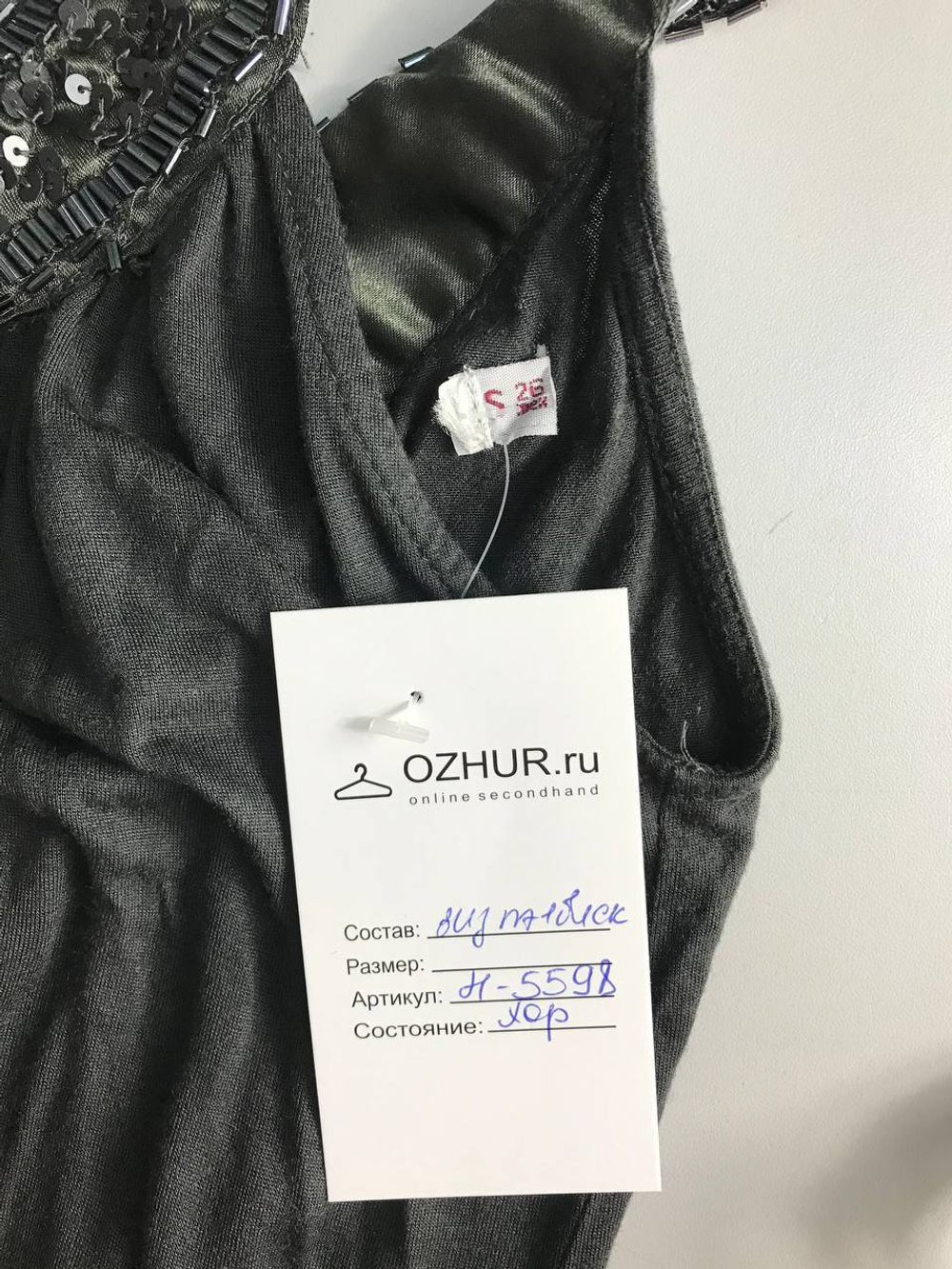 Топ красивый, маркировка S, визуально 44 размер