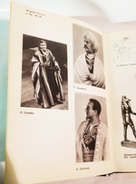 "Эстетика". Борев Юрий