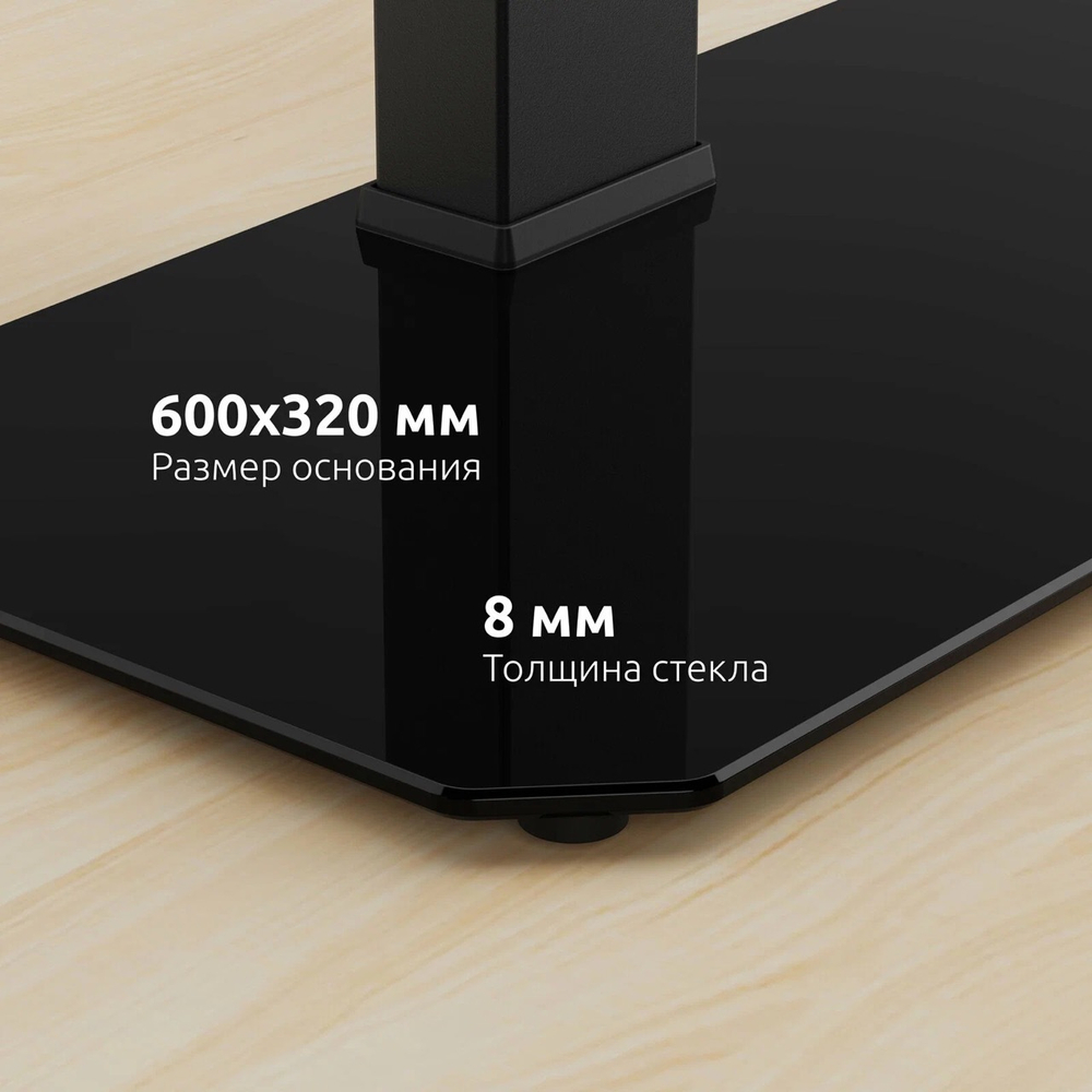 Кронштейн-подставка UNITEKI 43-100
