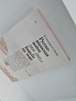 Русско-японская война 1904-1905 гг. Борьба на море