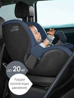 Автокресло Britax Roemer Dualfix Plus Moonlight Blue